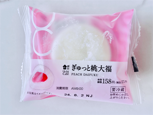 ぎゅっと桃大福 パッケージ