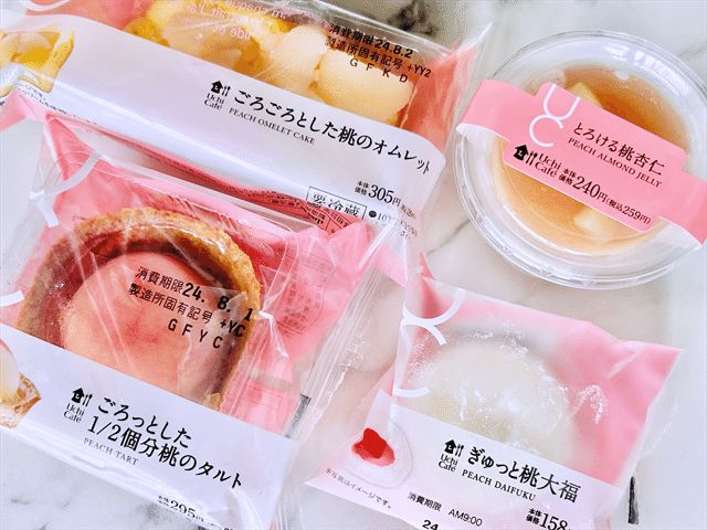 ローソン「ごろっとした1/2個分桃のタルト」「ごろごろとした桃のオムレット」「とろける桃杏仁」「ぎゅっと桃大福」パッケージ