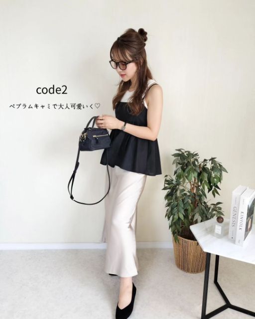 ペプラムキャミとサテンスカートのコーデ