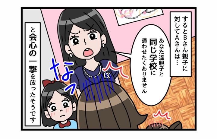 画像2: ftnews.jp
