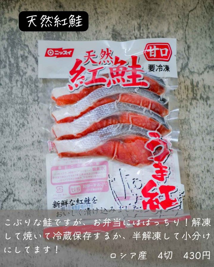 画像2: 出典：Instagram