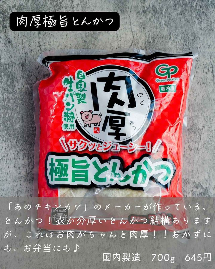 画像1: 出典：Instagram