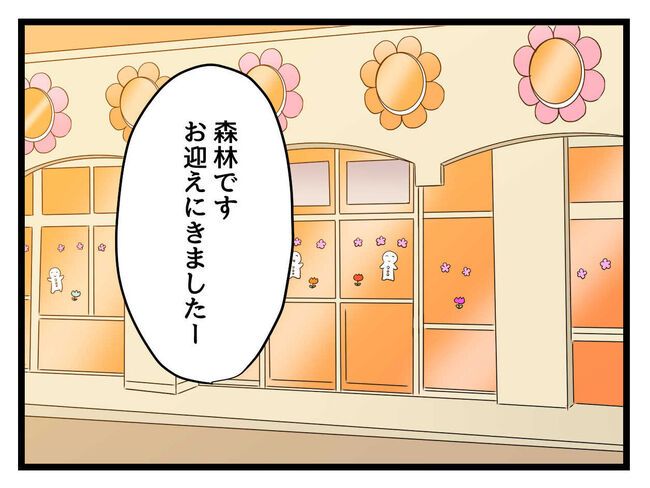 うちの子最強11-1