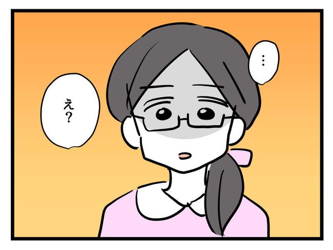 うちの子最強11-5