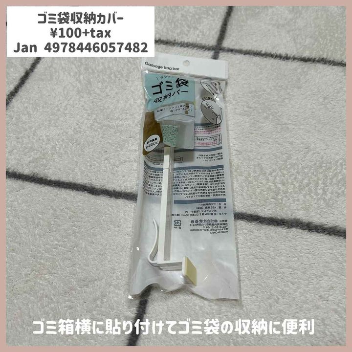 画像3: 出典：Instagram