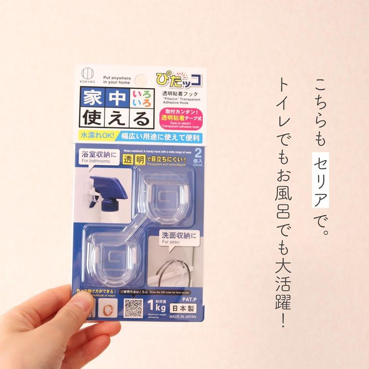 画像4: 出典：Instagram