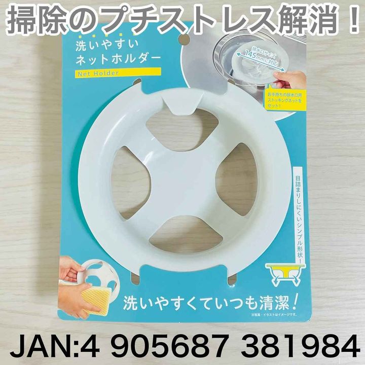 画像2: 出典：Instagram