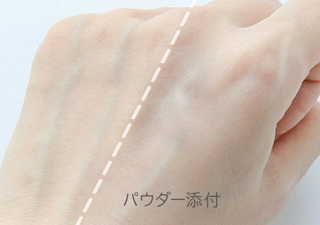 CICA ノーセバムUVパウダー付録レビュー使用感