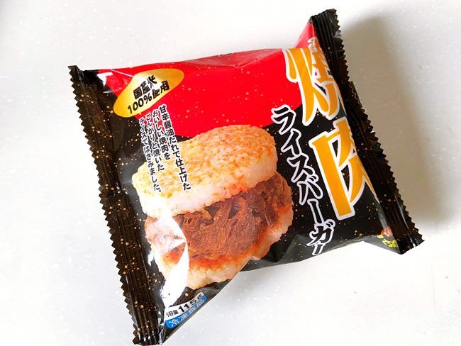 焼肉ライスバーガー