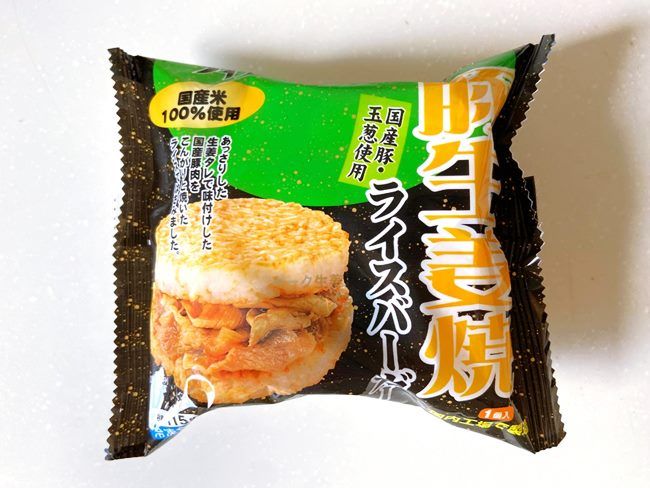 豚生姜焼ライスバーガー