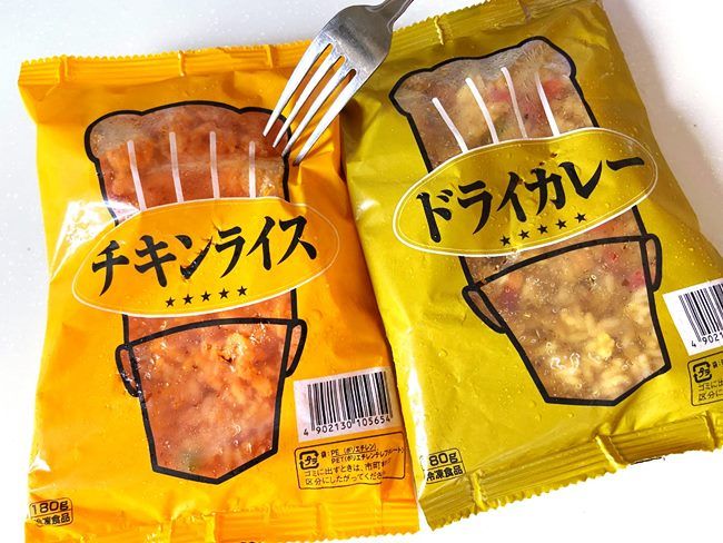 チキンライス ドライカレー