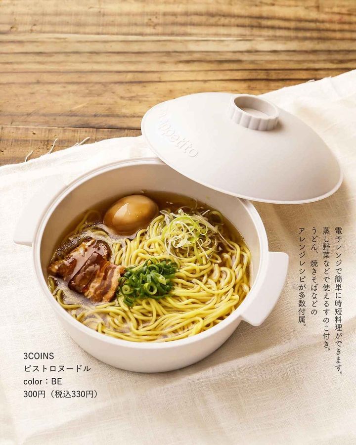 画像4: 出典：Instagram