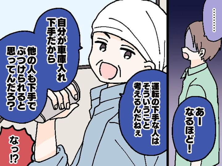 画像3: 大混雑のパーキングエリア