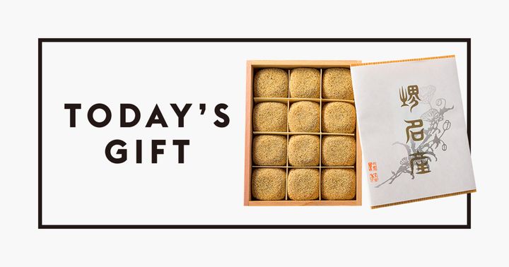 〈堺名産けし餅本舗小島屋〉のけし餅