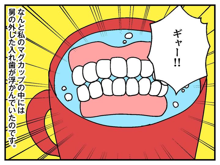 画像3: 期間限定の同居