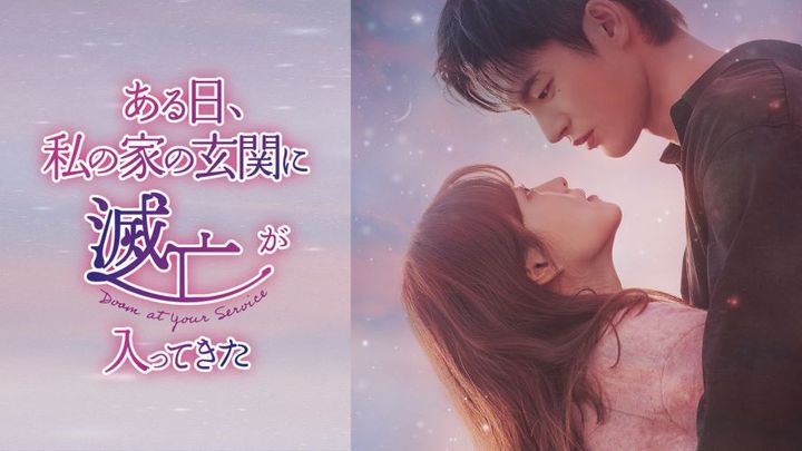 ソ・イングクの悪魔的スマイルにやられる！ ハンカチ必須の切ないラブストーリー