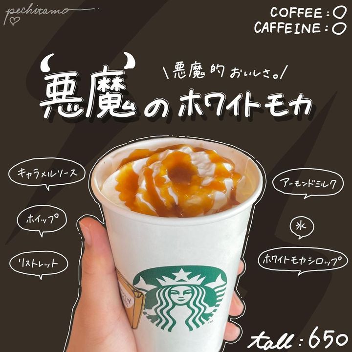 画像1: 出典：Instagram