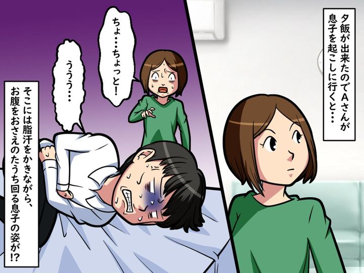 画像2: 朝から息子が腹痛を訴えていたのですが……