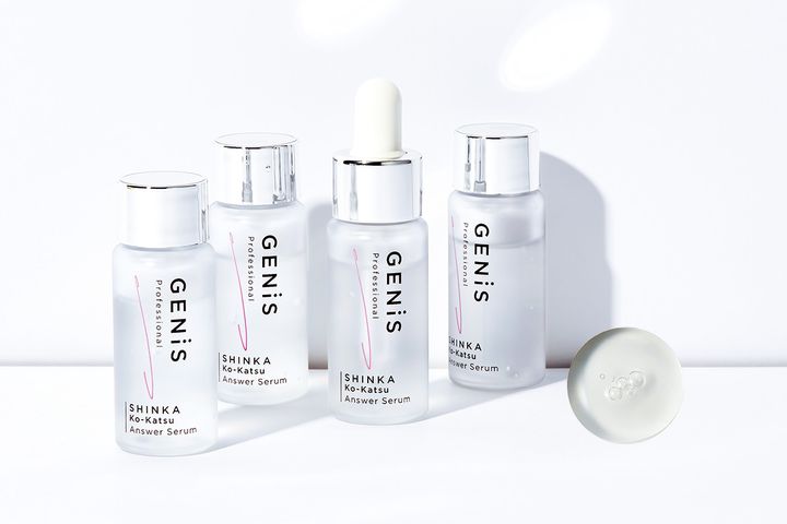 新品未開封アンサーセラム ジェニスGENIS エクソソーム美容液