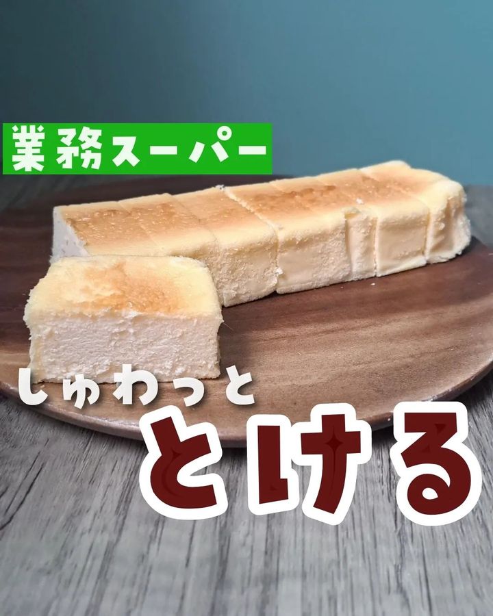 画像1: 出典：Instagram