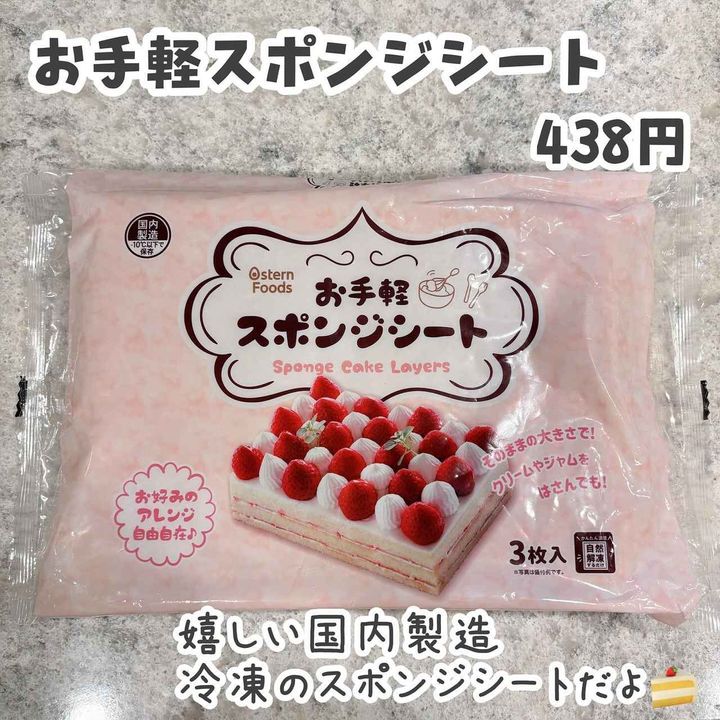 画像4: 出典：Instagram