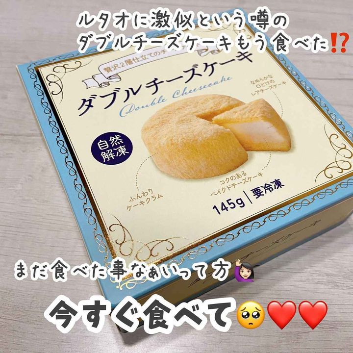 画像3: 出典：Instagram