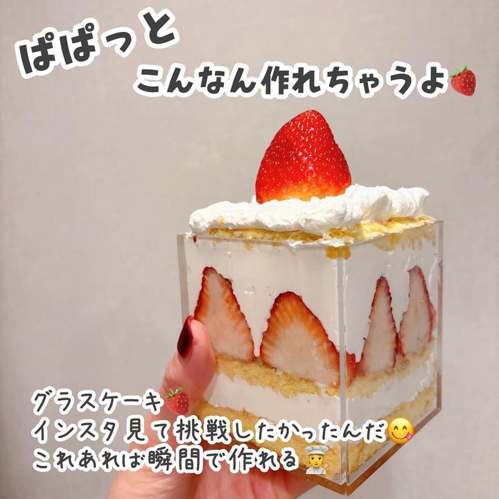 画像5: 出典：Instagram