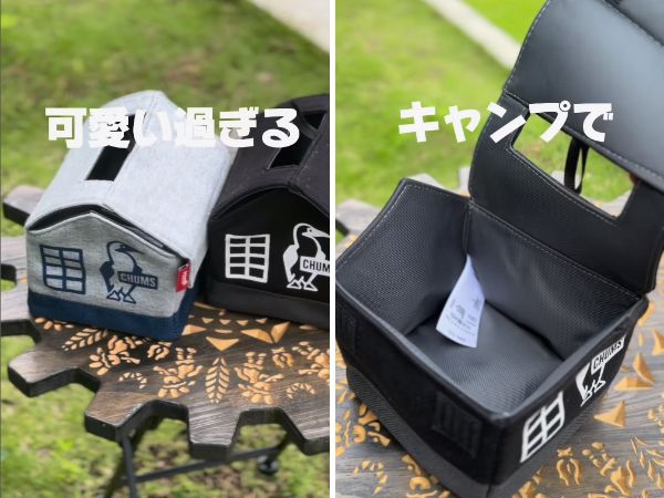 家でもキャンプでも便利に使える！可愛い上に機能性も優秀すぎるアイテムとは？