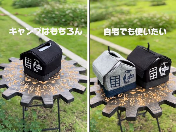家でもキャンプでも便利に使える！可愛い上に機能性も優秀すぎるアイテムとは？