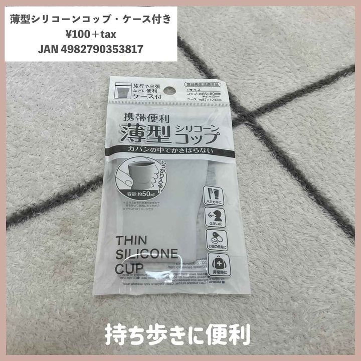 画像1: 出典：Instagram