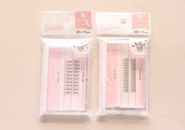 セリア ふんわり つけまつげ つけま ストレート×クロス B 11点