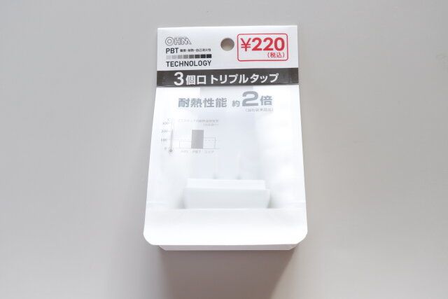 ダイソーの3個口 トリプルタップのパッケージ