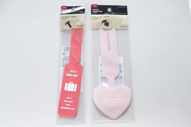 ダイソー トラベルネームタグ（シンプル） トラベルネームタグ（ハート） パッケージ