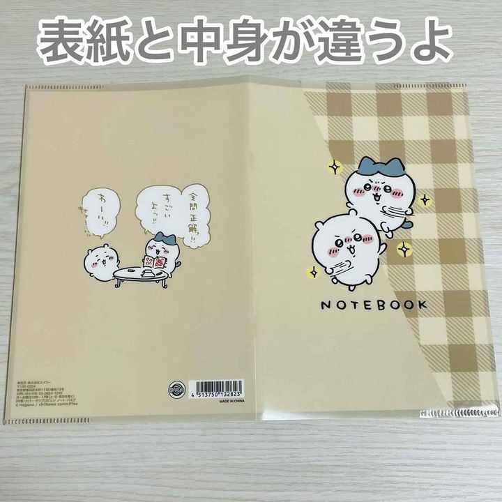 画像2: 出典：Instagram