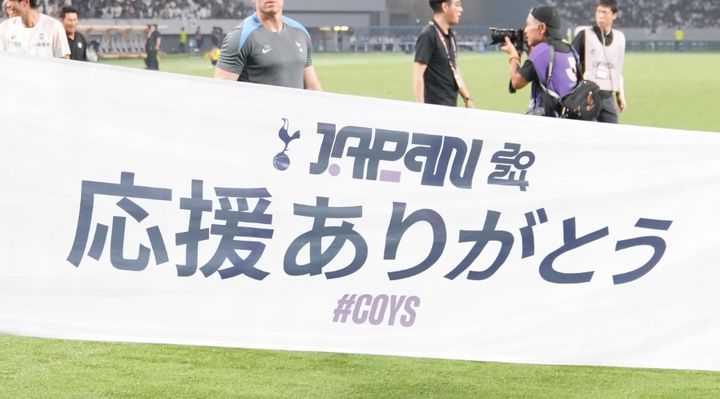 なぜ地獄のような暑さの日本と韓国に来たのか トッテナム番記者が理由分析 「マラソンのように…」