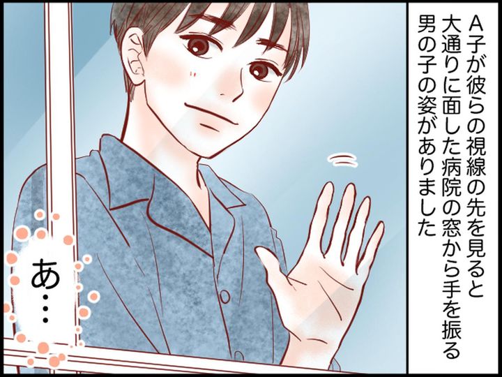 画像: 落ち葉を蹴る高校生たち