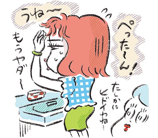 ファンデがどろどろ、目元がまっくろ メイク編 イラスト 「もうヤダ〜」 うね〜 ぺった〜ん 「たしかにヒドイわね…」