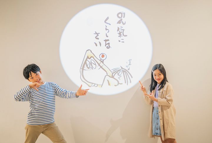 第6章「水木しげるの言葉」Ⓒ水木プロ