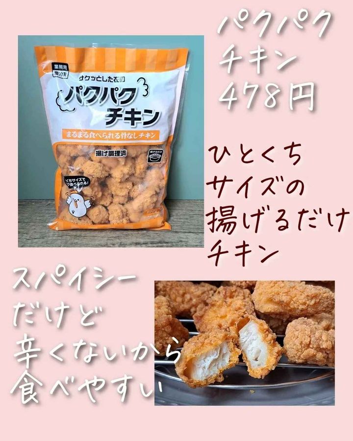 画像1: 出典：Instagram