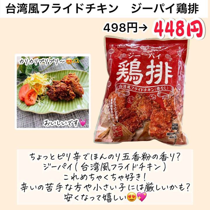 画像4: 出典：Instagram