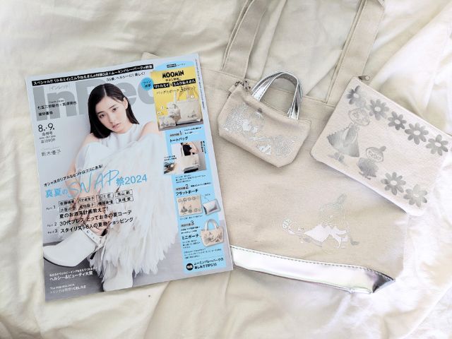 InRed 2024年8月・9月合併号