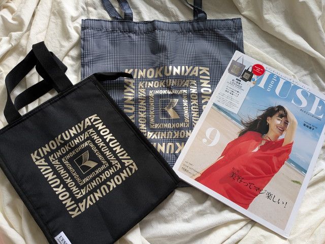 オトナミューズ9月号増刊