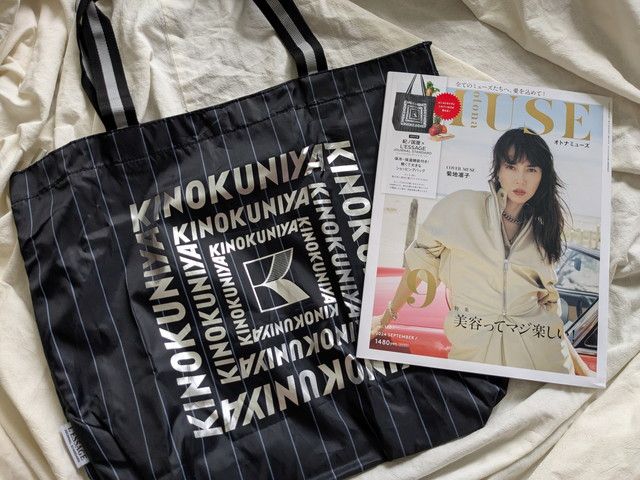 軽くて大きなショッピングバッグ