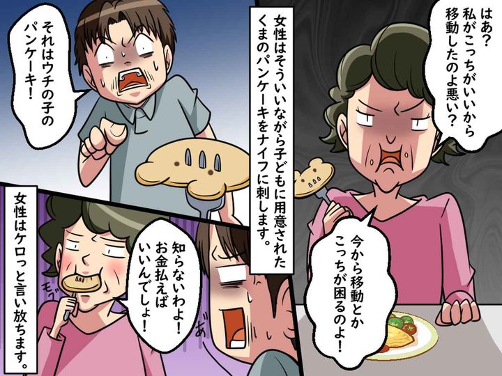 画像3: 家族で豪華なホテルに泊まったんですが･･･