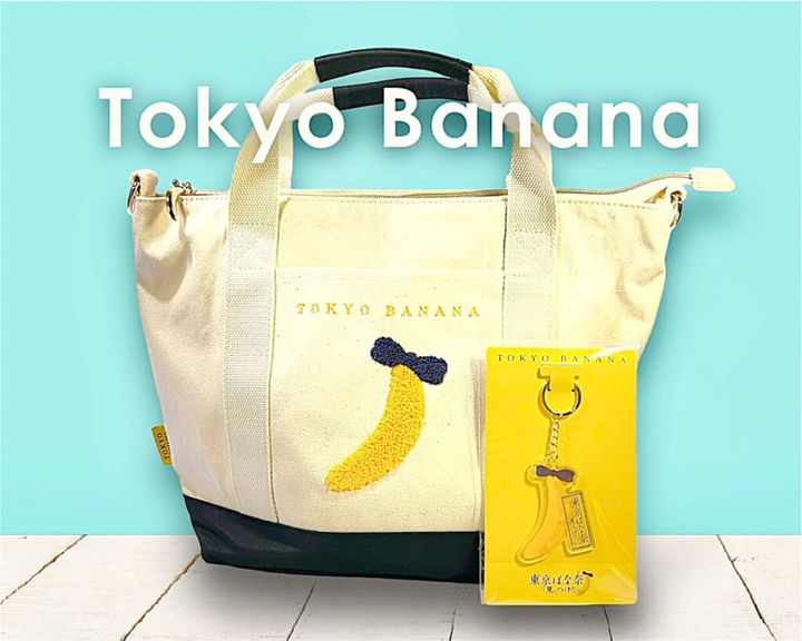 2024年「東京ばな奈の日」のオリジナルグッズ「東京ばな奈の日 トートバッグ」「東京ばな奈 アクリルキーホルダー」