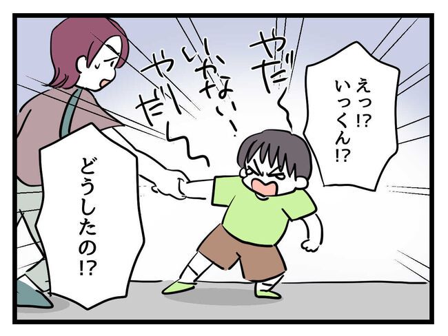 うちの子最強13-8