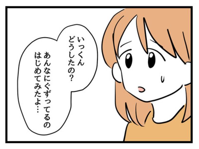 うちの子最強13-14