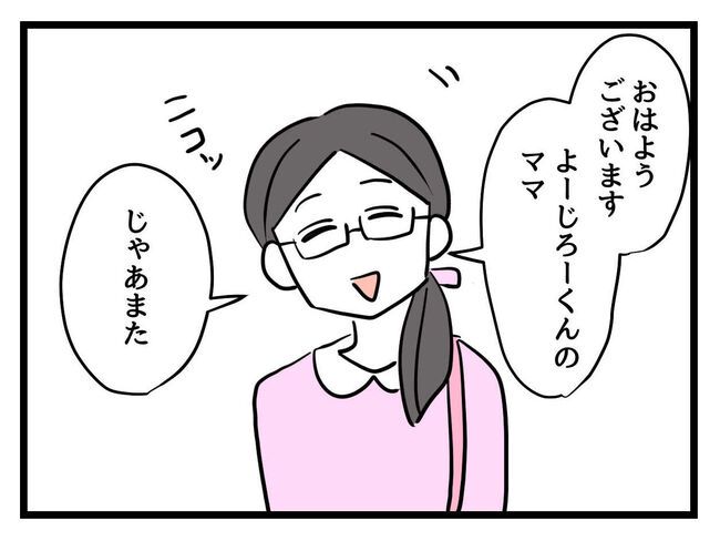 うちの子最強13-6