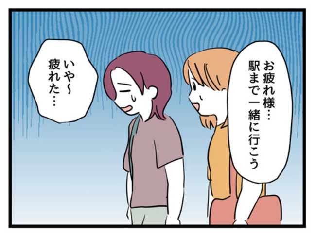 うちの子最強13-13