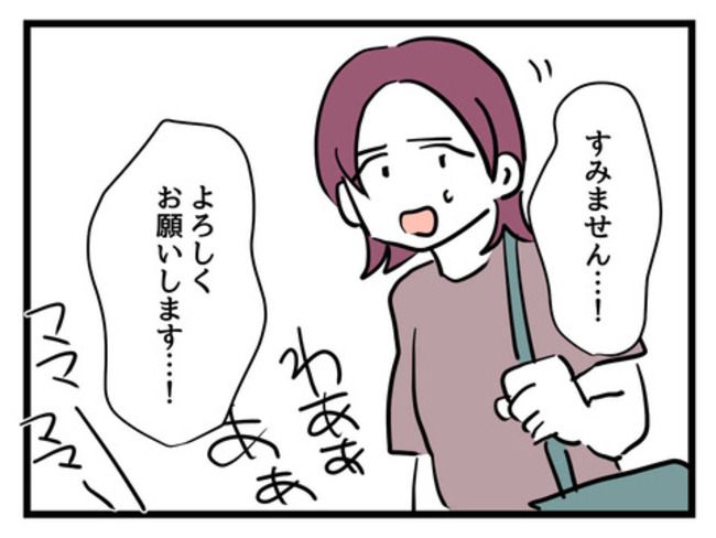 うちの子最強13-12